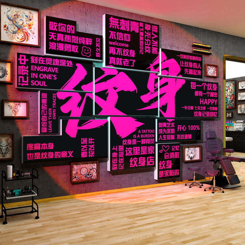 Trendy Tattoo Shop Decoration Items, Background Setup, Glass Door Stickers, Tattoo Studio Creative Design, Tattoo Bar Counter