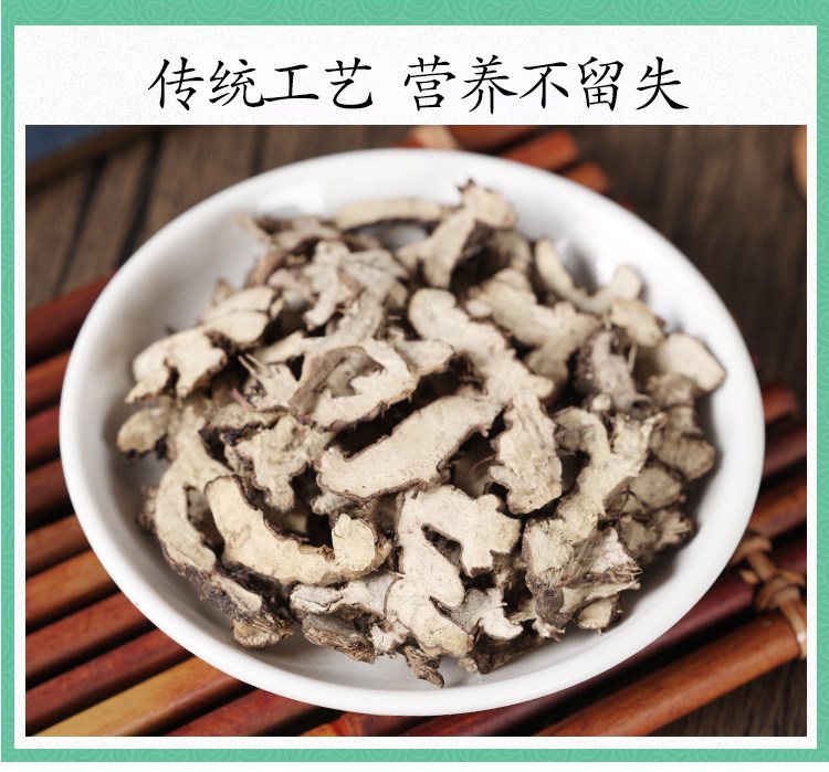 Wild Epimedium Root Xian Ling Pi 500g Dried Herba Epimedii for Herbal Tea and Decoction specifications