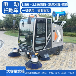 封闭电动驾驶式扫地机粉尘树叶电动清扫车市政环卫道路清扫车