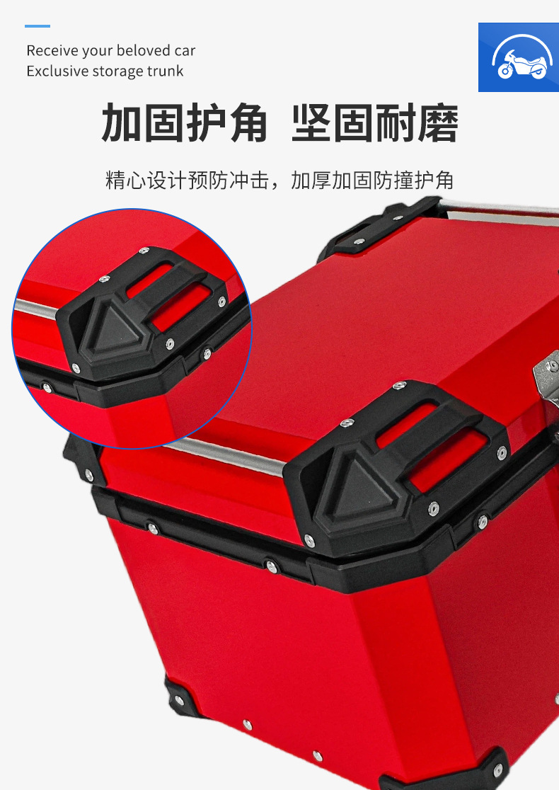 New cross-border 45L motorcycle aluminum alloy tail box, waterproof, thickened, quick-release, all-aluminum alloy rear trunk