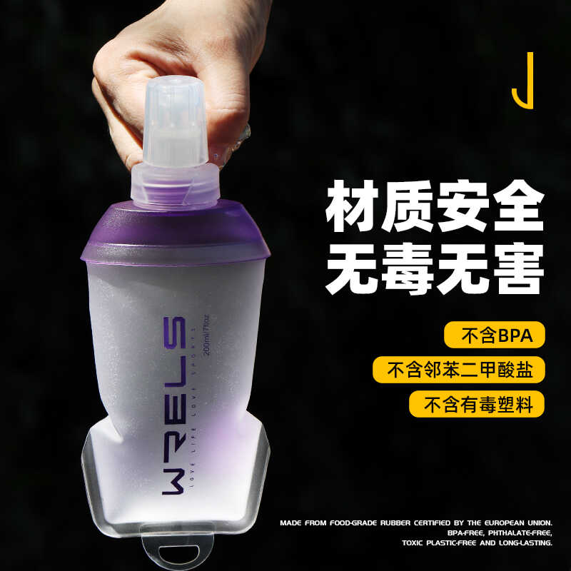 Sports off-road teapot
