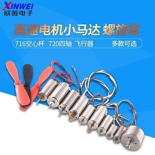 716���ı�720���S�w����8520�o�˙C����늙C�R�_΢��С�R�_������