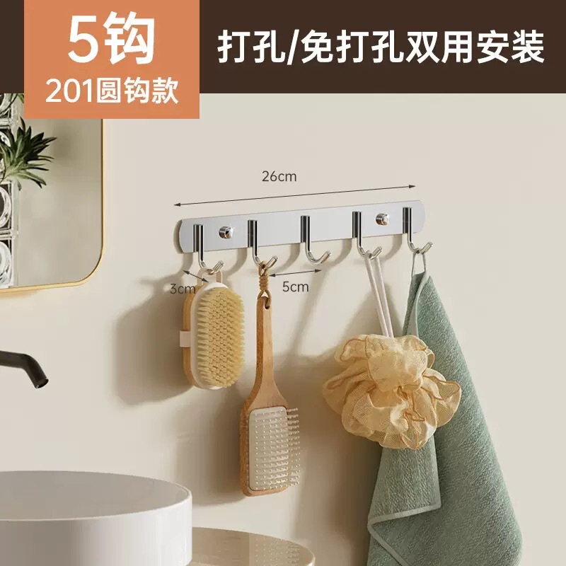 メーカー供給 304 ステンレス鋼フックパンチングなし壁浴室衣類ハンガー 1 列フック強力な粘着フック|undefined