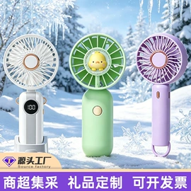 迷你电风扇;USB风扇;智能垃圾桶