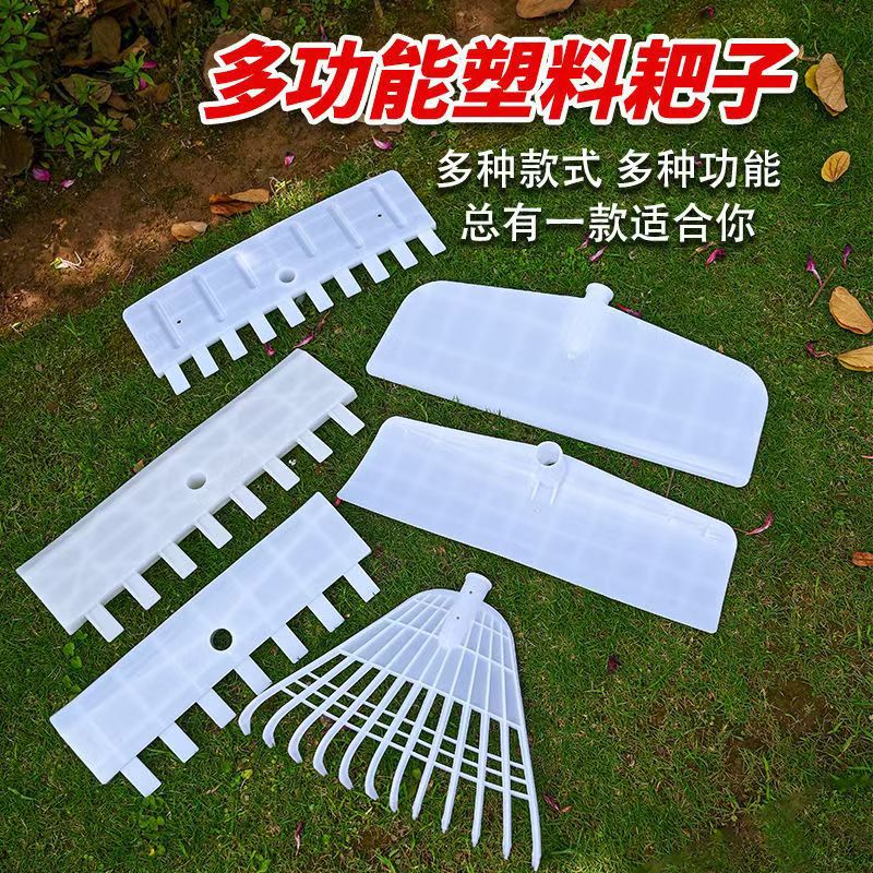 镐耙子刮耙粮食晒谷耙除雪铲搂草树叶刮粪板农用刮板强力除雪耙