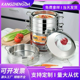 汤锅;保温桶;电蒸锅