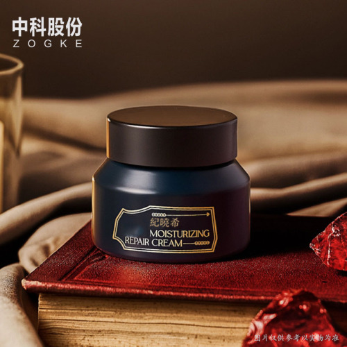 网红15g30g50g斜肩圆柱广口瓶化妆品包材面霜瓶分装高霜瓶