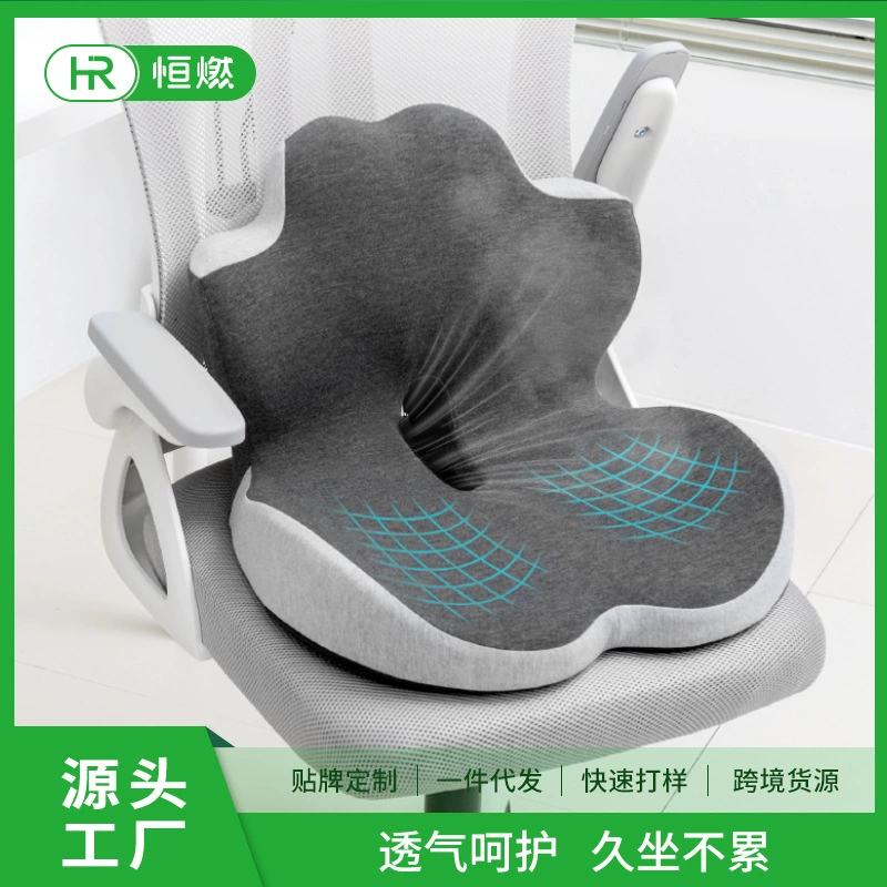 Сиденье-поддержка для поясницы 3D с памятью формы