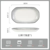 Fish plate (source factory wholesale factory)