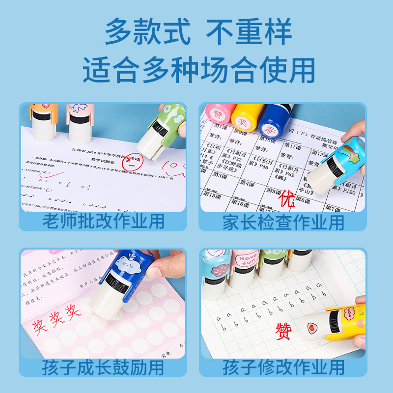 Sello de recompensa para niños Sello de enseñanza sensible a la luz Sello de maestros Comentarios de aliento Expresiones de pulgar Estrellas de texto Sello de tinta