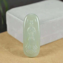 玉器工艺品天然新疆和田玉青海料晴水色观音吊坠男款玉观音送证书