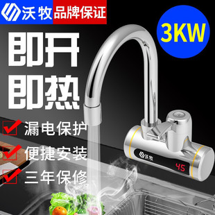 ����늟�ˮ���^���ÏN���ٟ�ˮ���^�l���g����ʽ��ˮ���S��ֱ�N