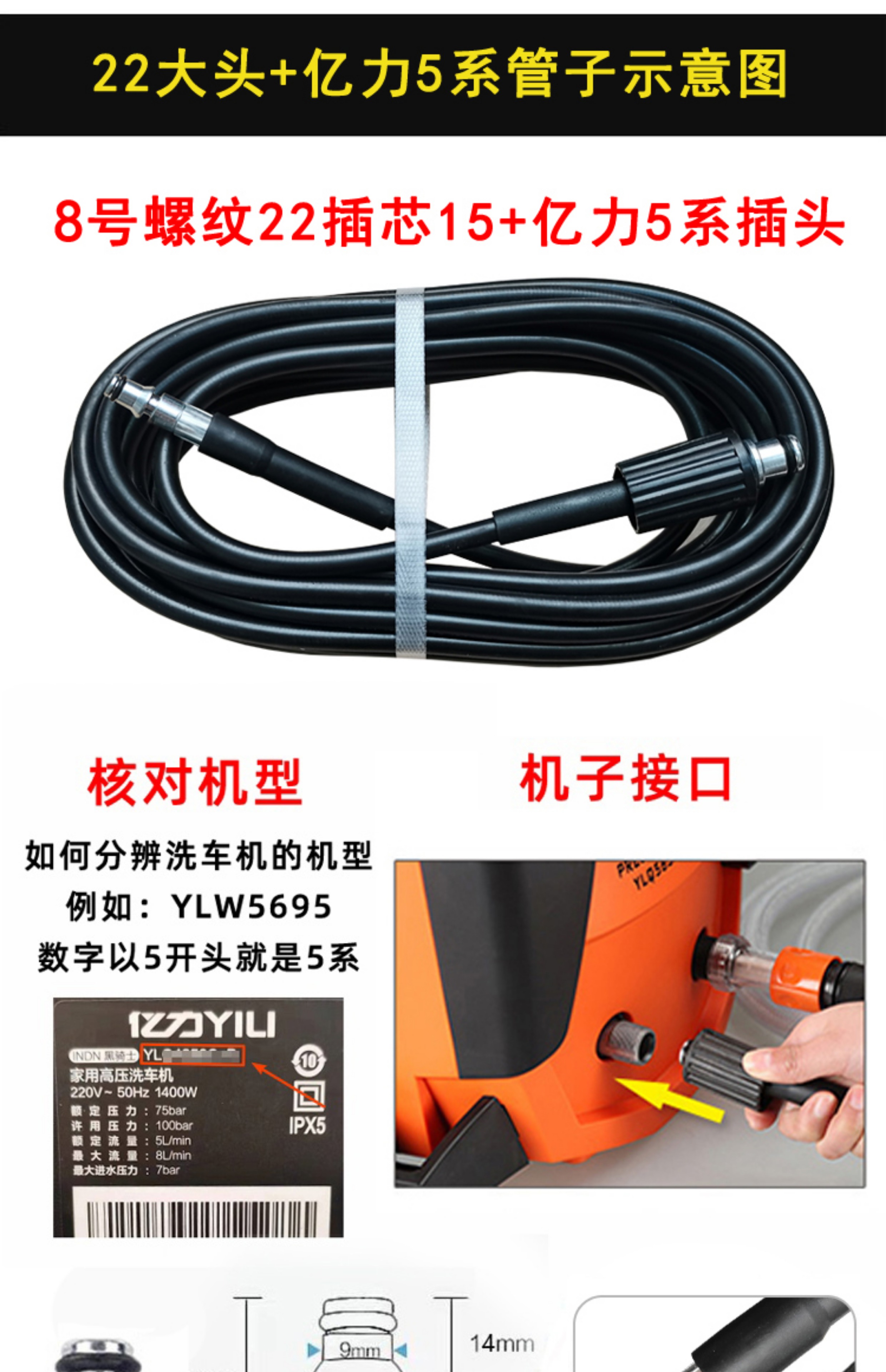 Household Car Washing Machine High-Pressure Water Pipe Explosion-Proof Pipe Morgana 4 Series 5 Cleaning Water Gun Outlet Pipe Accessories