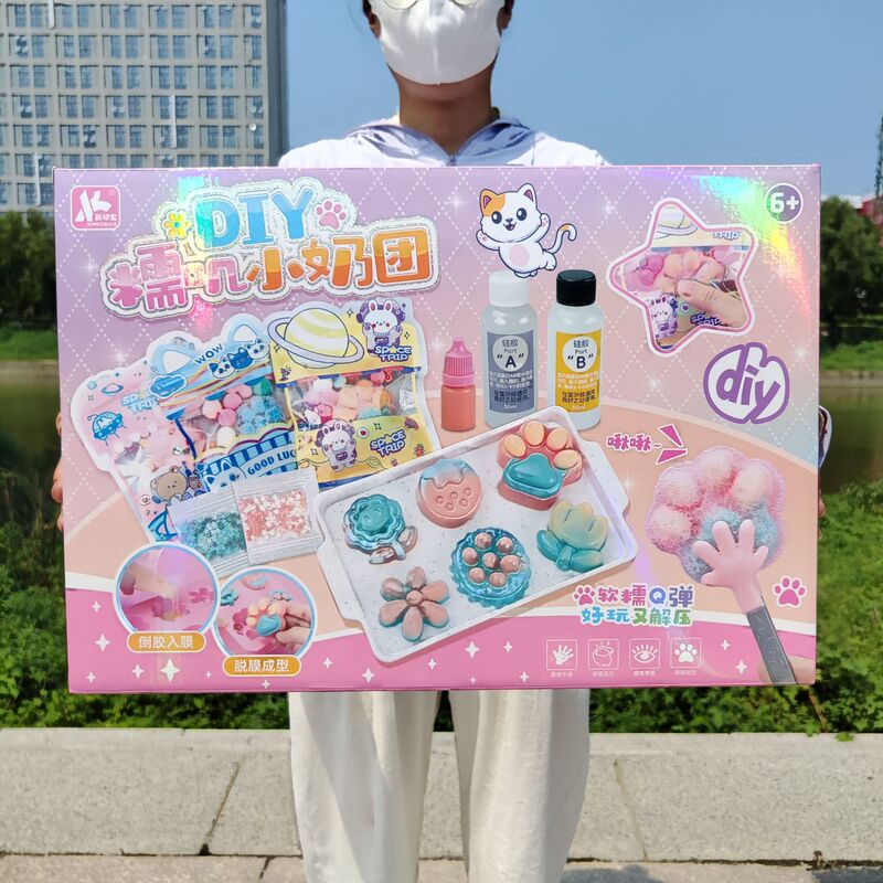 DIY Hand-Made Decompression Pinch Music Glutinous Small Milk Ball Kidsren's Toy Gift Box Set Educational Institution Gift