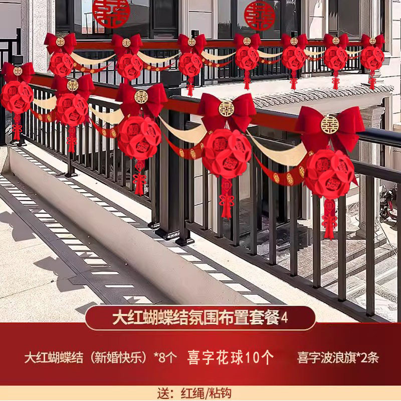 Decoración de bodas de patio rural balcón balaustrada exterior diseño de boda flor de boda set