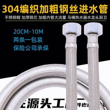 304���P䓾����Mˮ�����ˮܛ�܏N���l���g�RͰ��ˮ���B��ܛ��4��