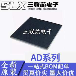 ȫ��AD6535ABC 6537ABCZ 6555BABC 6854BABCZ XBCZ-REEL B BGA148