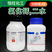 ���]�ƌW���� ��ș���F �Ȼ��}�� ��ˮ���Ȼ��} AR��������ԇ500g