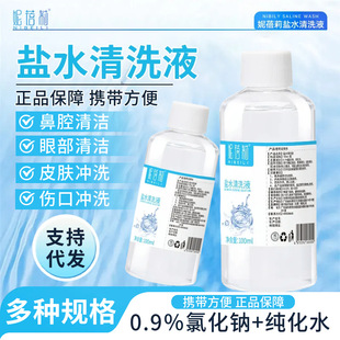 ������0.9%�Ȼ��c��Һ�}ˮ��ϴҺ������ϴ��ǻ�۲���ϴ�坍Һ���l