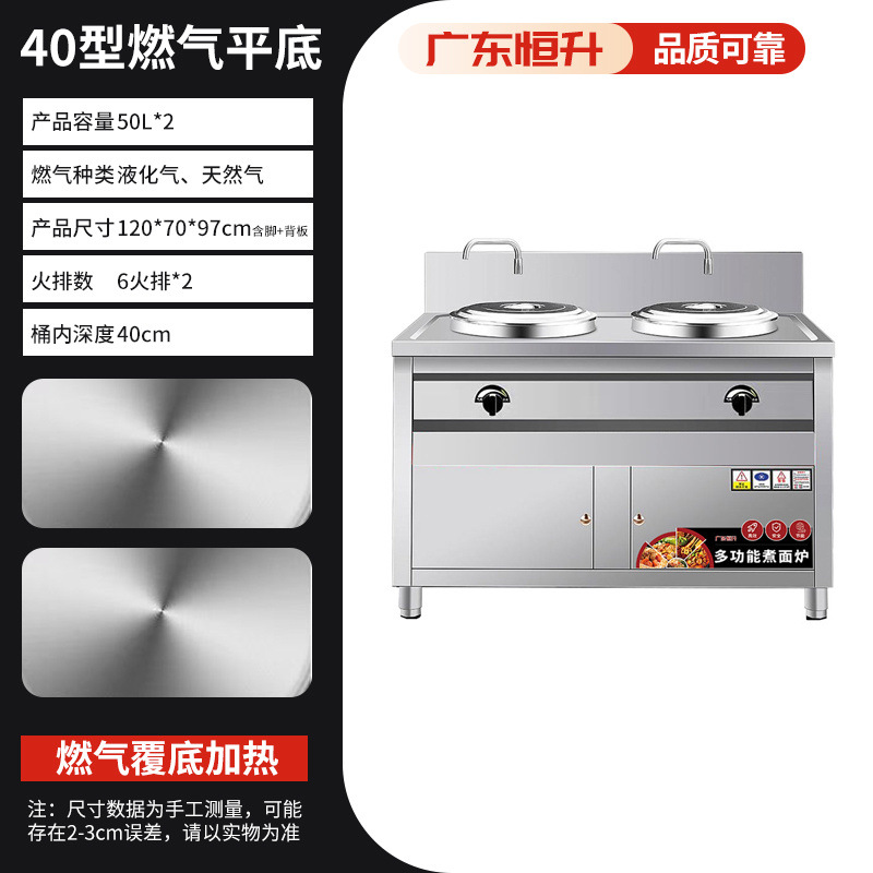 Estufa multifuncional de doble cabezal para cocinar fideos, olla comercial de gas de doble tina para fideos, olla eléctrica para calentar y mantener la sopa caliente, estufa para sopa y fideos.