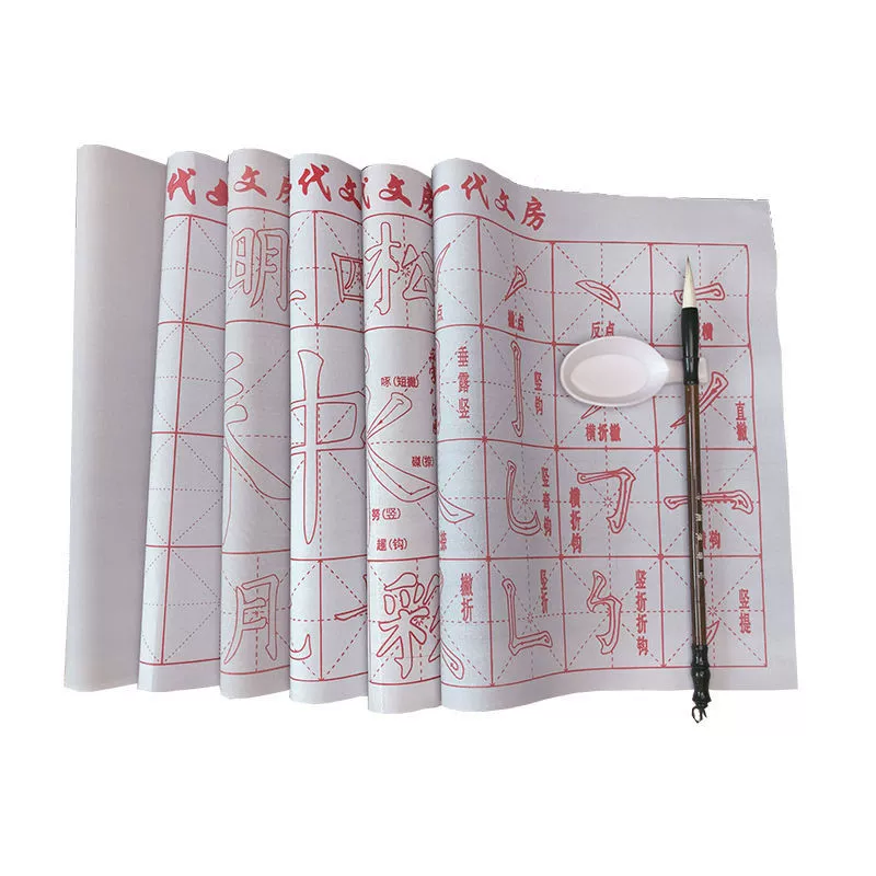 Writing brush, copybook, calligraphy, quick dry practice for elementary school students