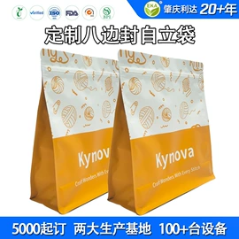 塑料食品袋;塑料自封袋;环保包装袋