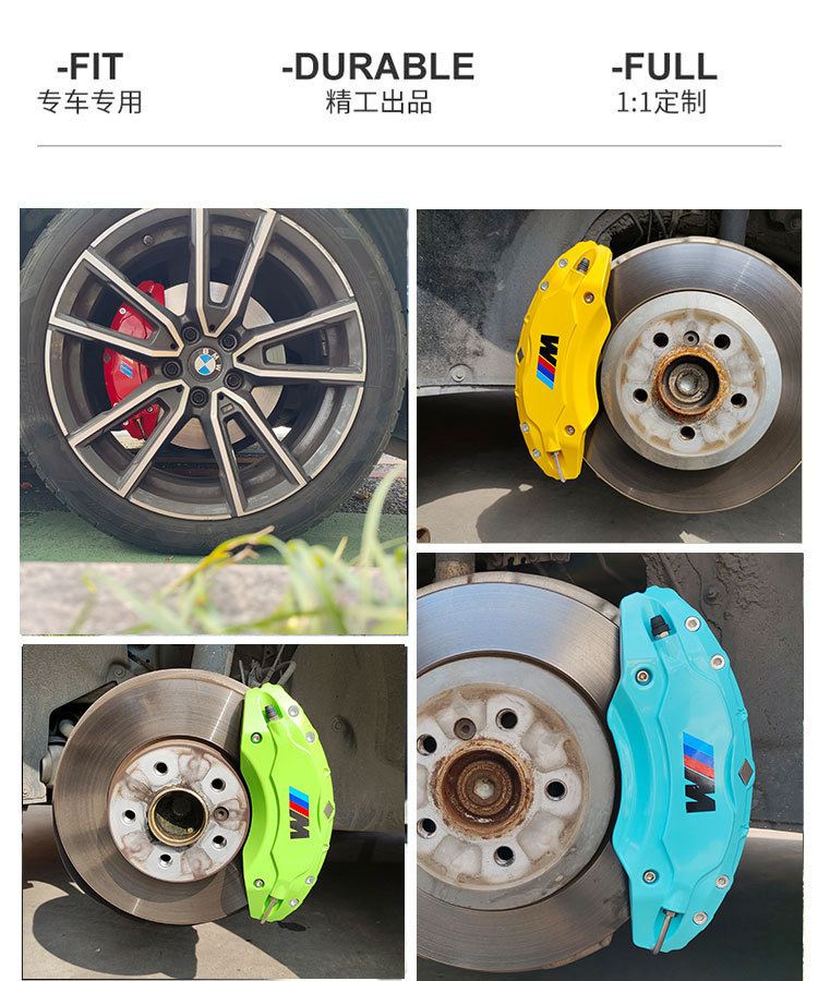 Suitable for BMW 3 Series brake caliper covers, modified 4 Series aluminum alloy wheel caliper covers, 5 Series new energy special model 530