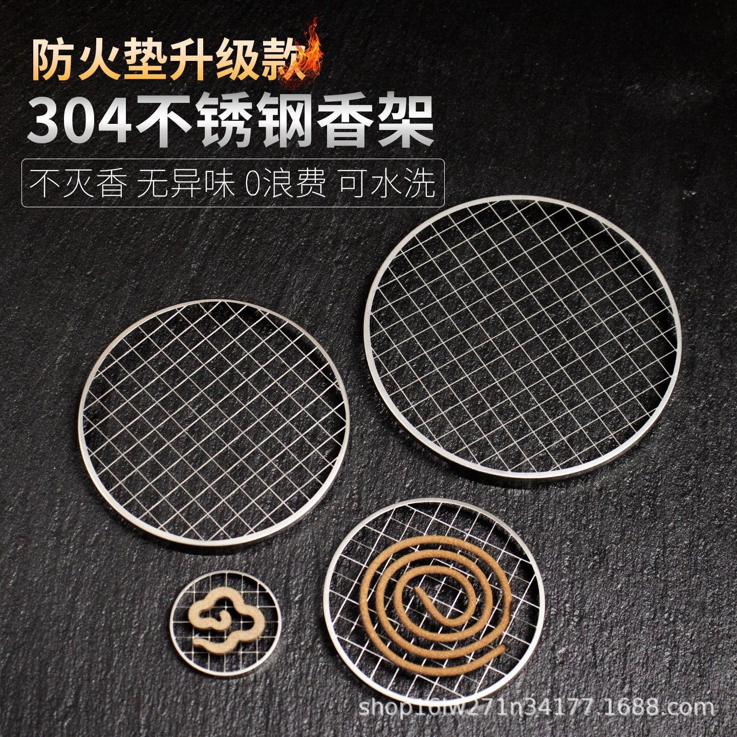 Модернизированная подставка для благовоний из нержавеющей стали, сетка для благовоний, подставка для благовоний, подставка для благовоний в виде сот, паук, шелковая подставка для благовоний, огнестойкая хлопчатобумажная нить, подставка для благовоний, курильница