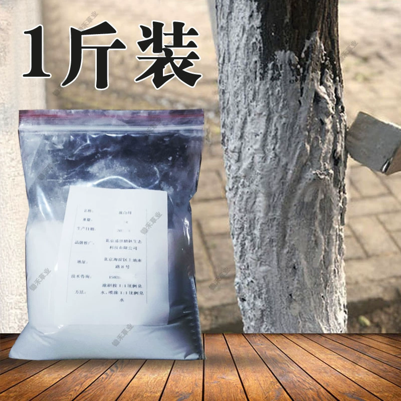 Отбеливатель дерева негашеной извести большое дерево Уайтнер ствол Уайтнер инсектицид плодовых деревьев Уайтнер