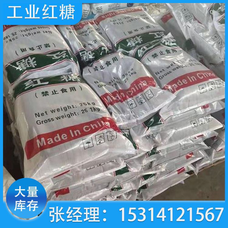 99%of the manufacturer's content of aquaculture industrial white…