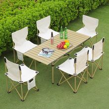 户外折叠桌椅套装野餐露营野炊套装备可折叠便携夜市摆摊蛋卷桌厂
