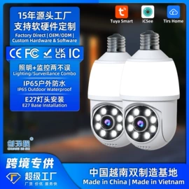 监控摄像机;云台;宠物智能喂养