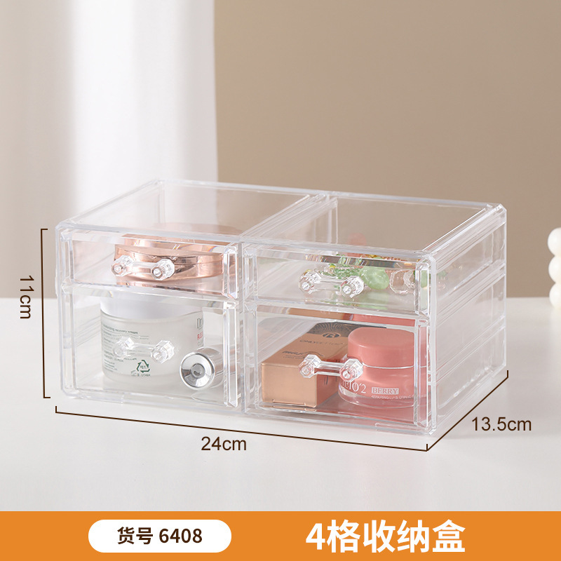 アクリルデスクトップ引き出し収納ボックス化粧品口紅ジュエリー収納ラックドレッシングテーブル収納ミニ|undefined