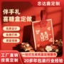 定做定制手提烫金礼盒