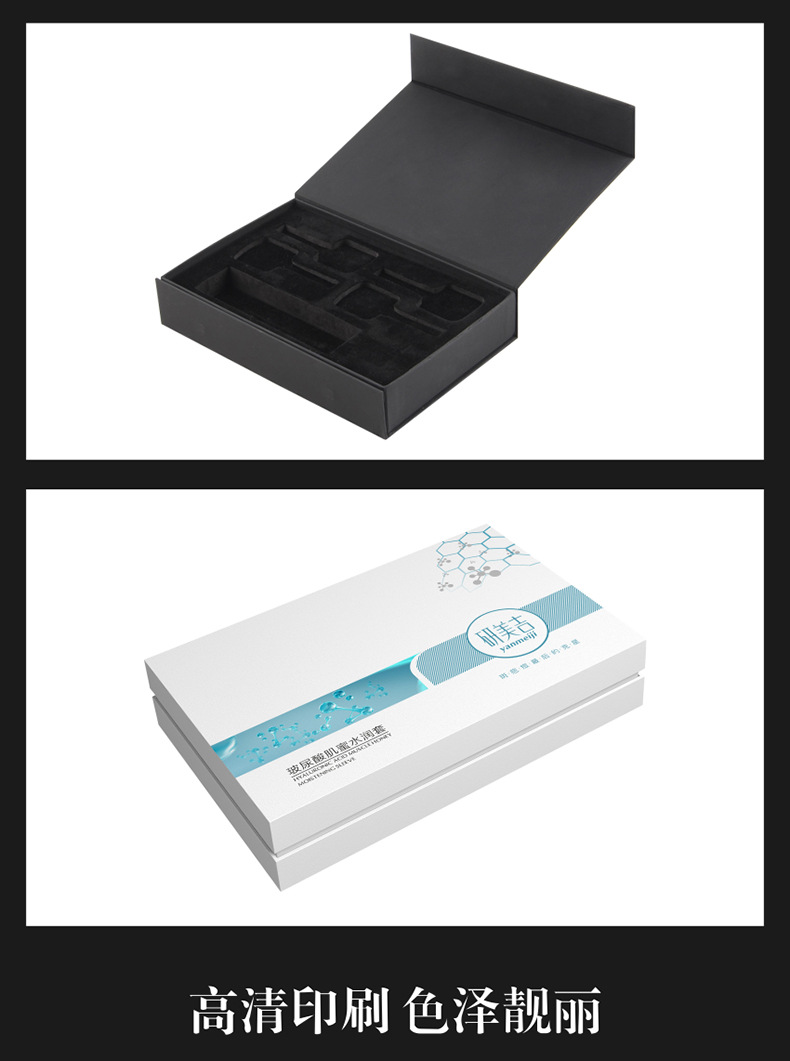 礼品盒 彩盒 白卡盒 不干胶 贴纸 说明书 包装盒