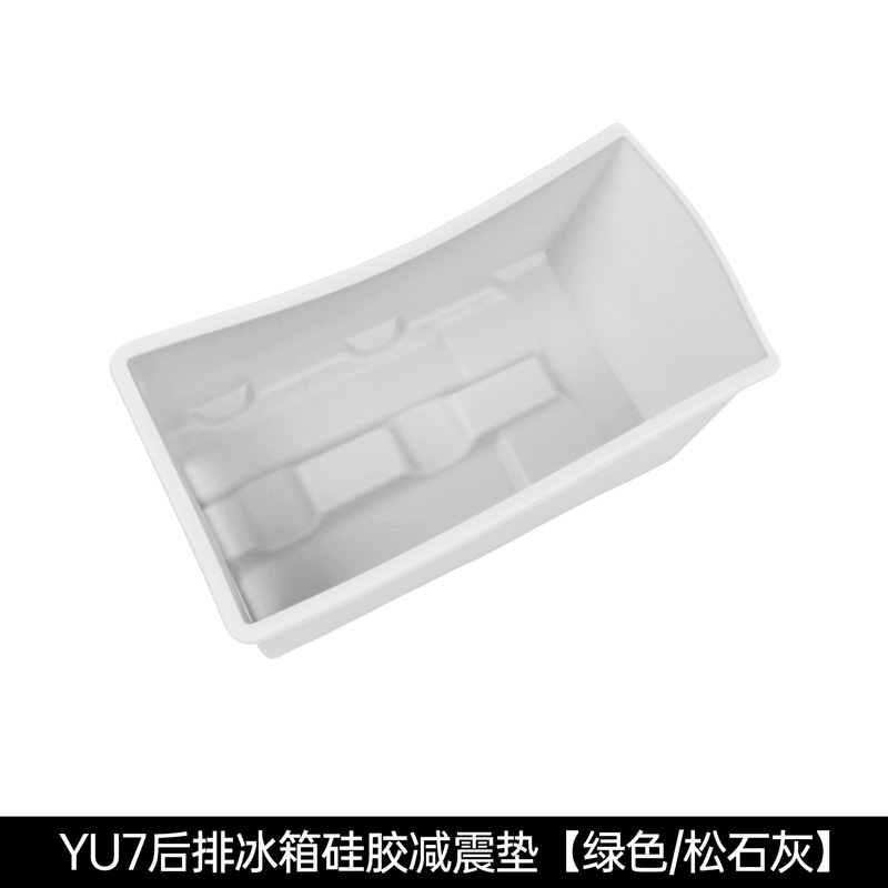 适用于小米YU7后排冰箱饮料架水杯硅胶垫防滑储物配件用品|undefined