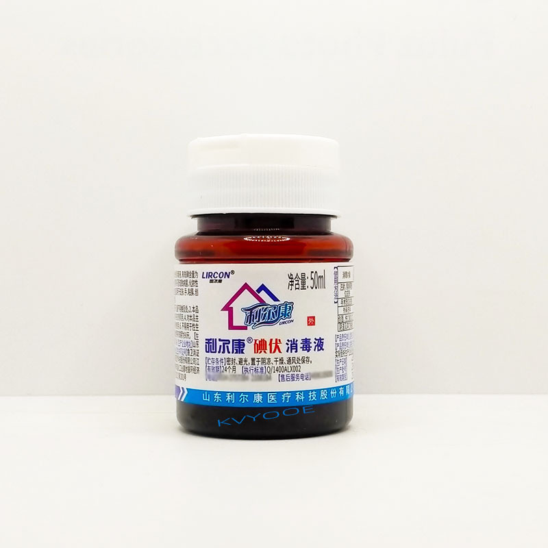 リルカン75% アルコール消毒液100ml家庭用皮膚洗浄ケア小瓶入りアルコール|undefined