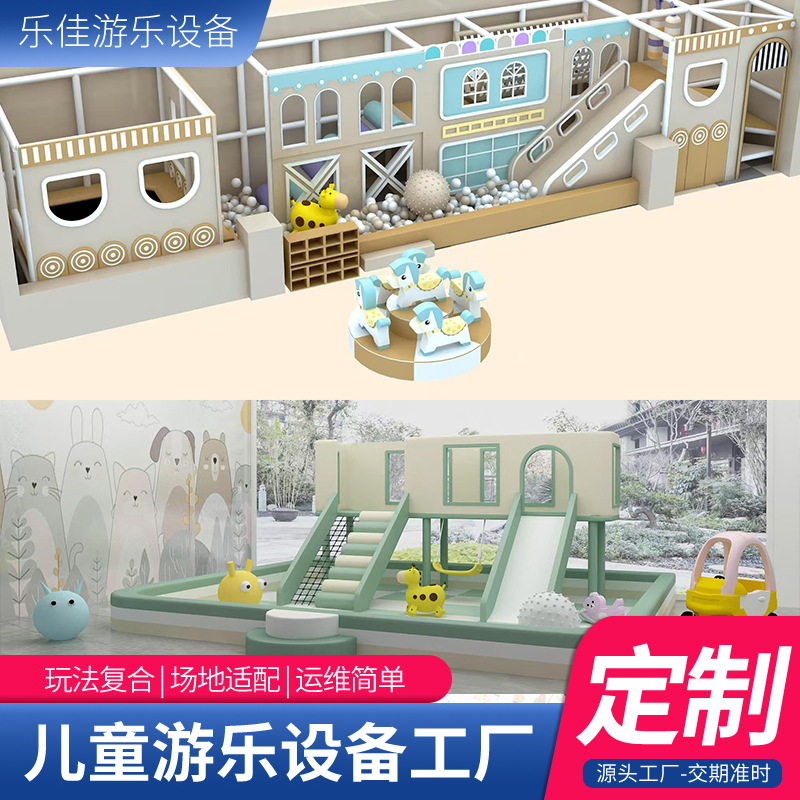 Zhengzhou centro comercial instalaciones de juegos interiores trampolín trampolín marina slide departamento de ventas equipos de juegos de infantes