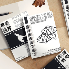 Blank inner pages travel check-in and stamp contemporary youth salt style simple creative notebook student notebook graffiti notebook