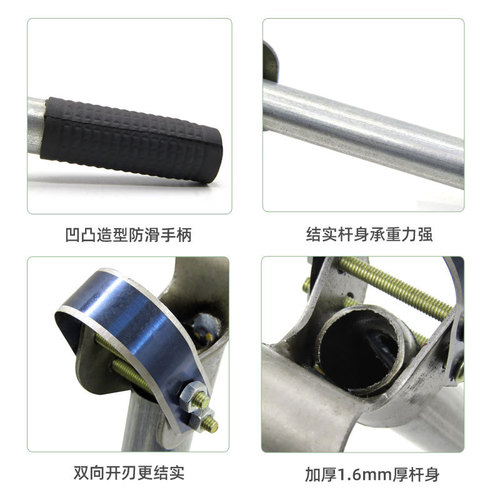 Scraper dual-purpose tree scraper, tree bark scraper, fruit tree rot scraper, gardening tool