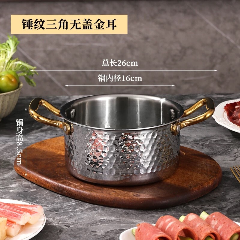 インフレータブルの小さい鍋の一人鍋のシングル鍋のクラブホテルの私房料理の鍋の業務用屋外キャンプのガス|undefined