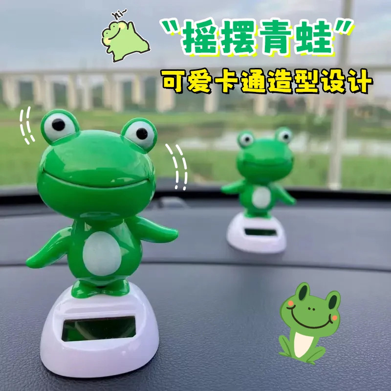 太阳摇摆青蛙能青蛙汽车内饰装饰仪表台车顶车尾后备箱青蛙摆件|undefined