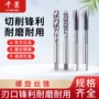 挤压螺旋耐磨丝锥丝锥