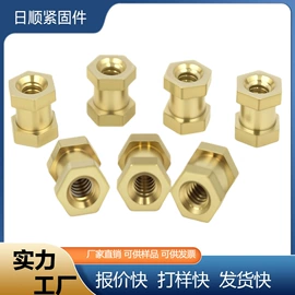 螺母;螺柱;销及键