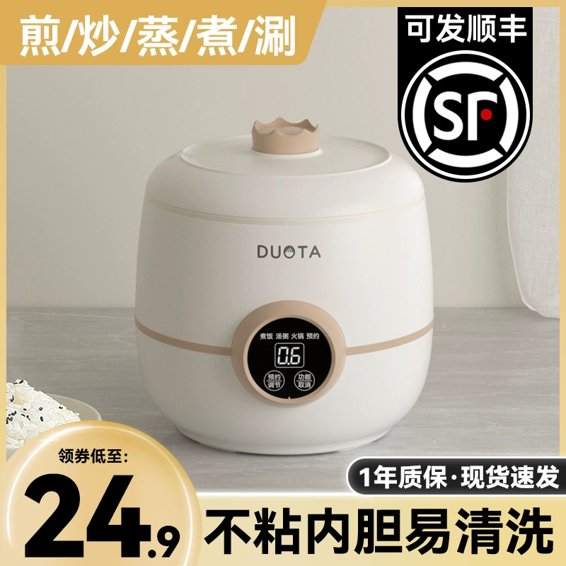 Зеленая котелка для приготовления пищи для студентов мини-рисоварка для 1-2 человек