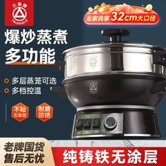 トライアングルブランド鋳鉄電気フライパン多機能家庭用オールインワン電気フライパン無塗装電気鍋電気蒸し器