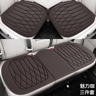Seat cushion, seat cover, Cushion Wholesale - seaweed-fiber-strong-passion-coffee-the-whole-car-has-five-seats-three-piece-set