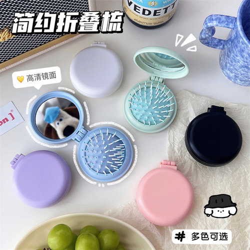 Simple macaron air bag comb solid color portable mirror massage comb girls candy color hair salon folding comb