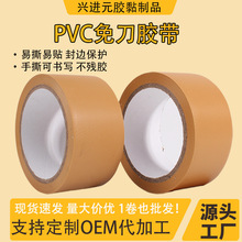 PVC�⵶�z����ɫ�ɕ����o�۲��y��ĥ������푱��o��˺�z����ճ