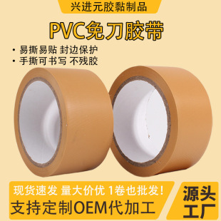 PVC�⵶�z����ɫ�ɕ����o�۲��y��ĥ������푱��o��˺�z����ճ